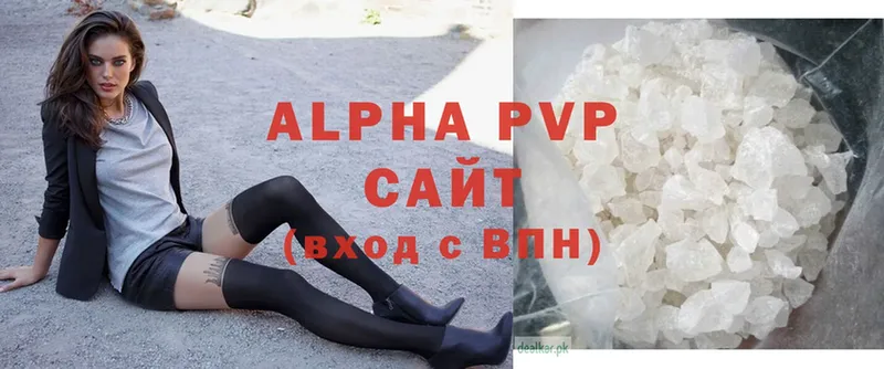 APVP VHQ  что такое наркотик  Карачаевск 