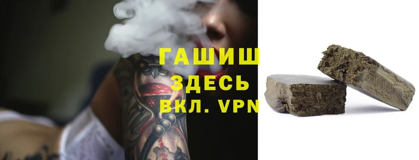 ГАШИШ hashish  продажа наркотиков  Карачаевск 