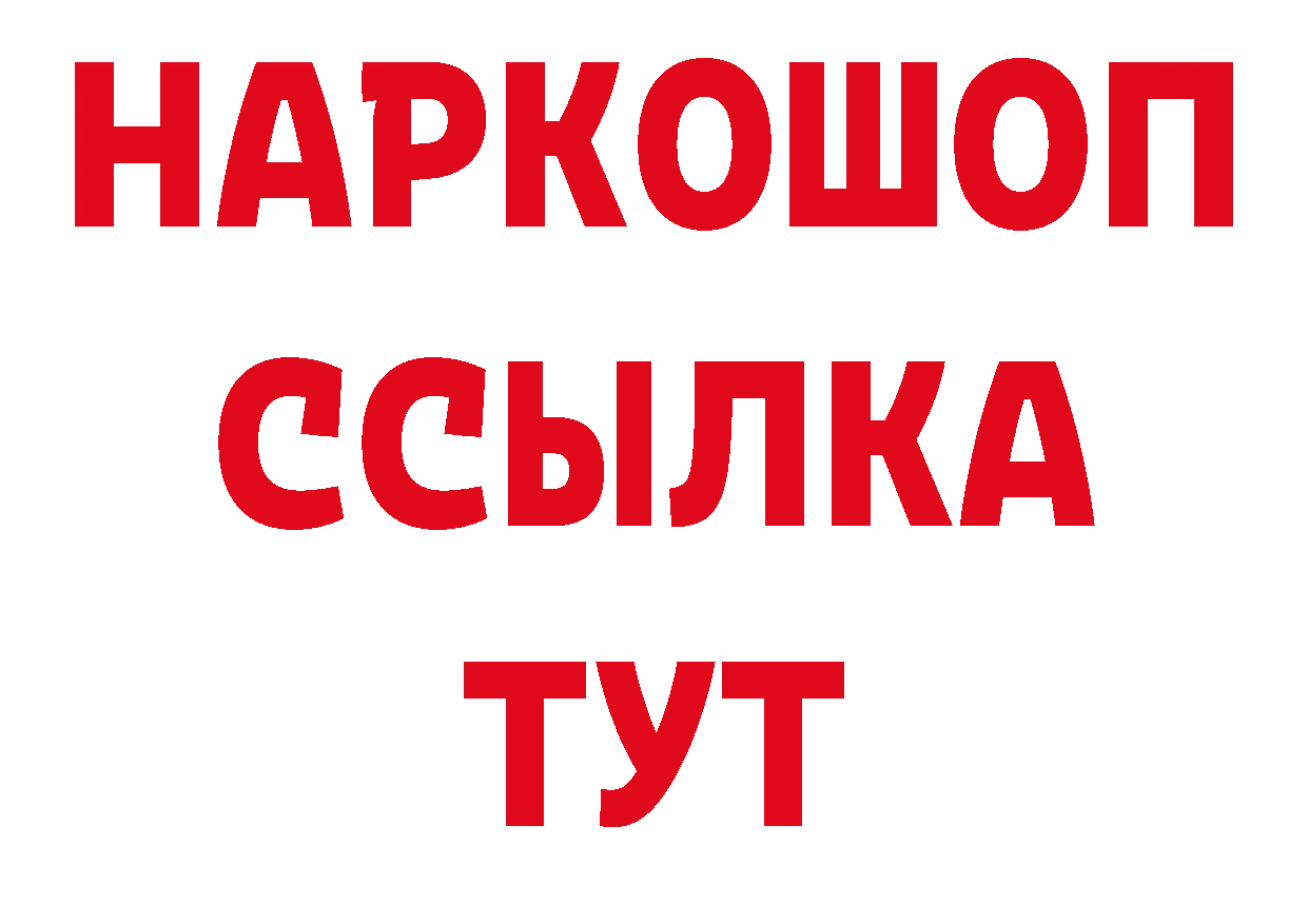 Каннабис AK-47 как зайти даркнет hydra Карачаевск