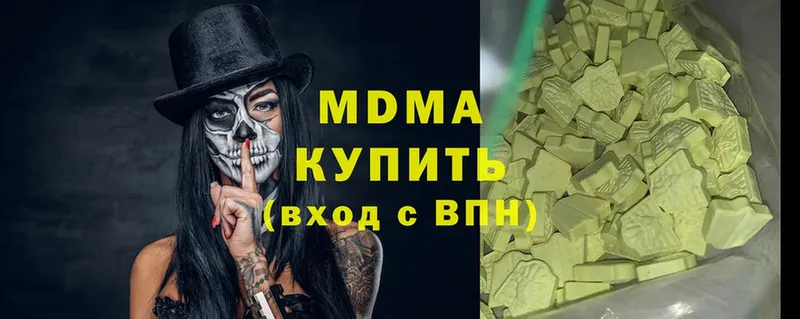 МДМА crystal  blacksprut зеркало  Карачаевск  где можно купить  