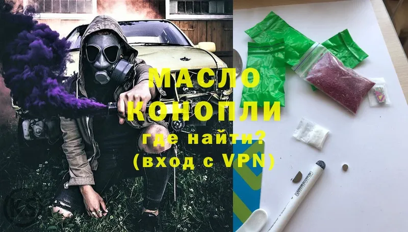 купить   omg ССЫЛКА  Дистиллят ТГК THC oil  Карачаевск 