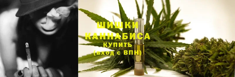 mega как зайти  Карачаевск  Бошки Шишки Ganja 